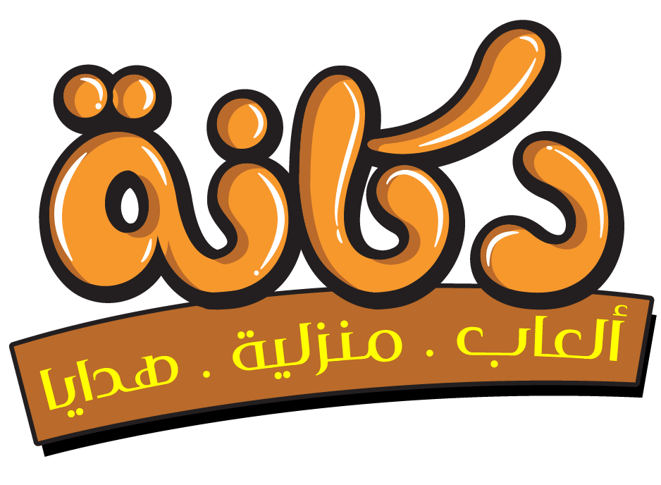 دكانة : أكبر سوق اونلاين في الأردن لألعاب الأطفال والمنزلبة والعدد الحرفية